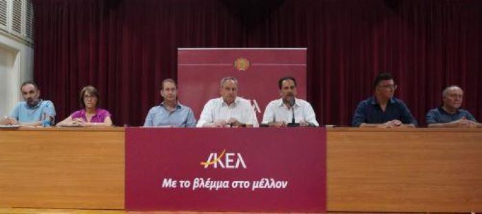 Αυτό είναι το ψηφοδέλτιο του ΑΚΕΛ για τις Ευρωεκλογές