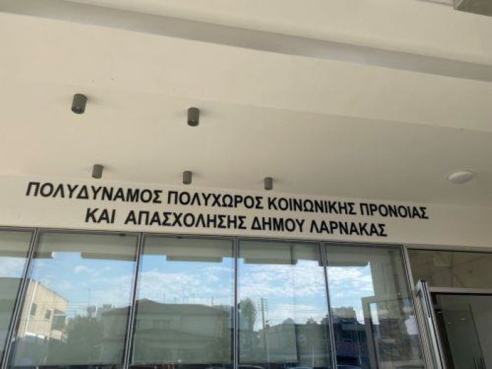 Χορηγία ΟΠΑΠ Κύπρου για Πολυδύναμο Χώρο Κοινωνικής Πρόνοιας Δήμου Λάρνακας