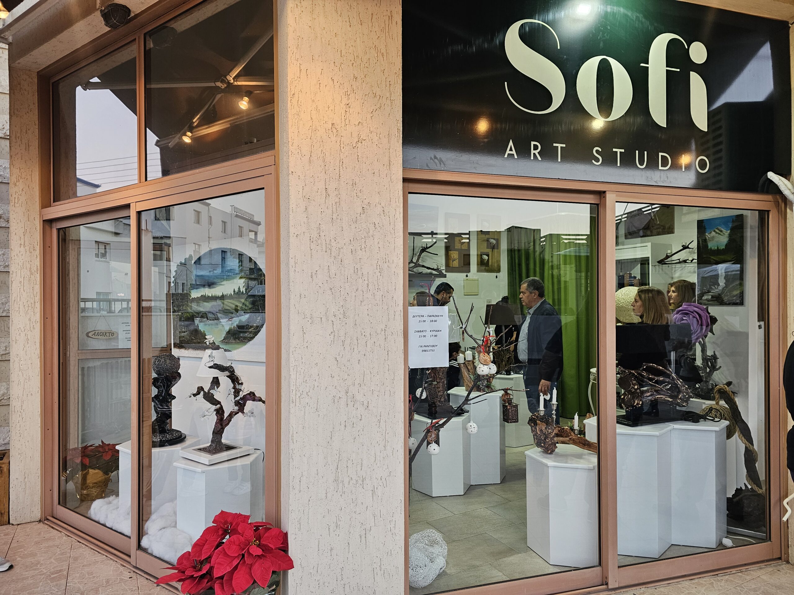 Sofi Art Studio: Ένα μοναδικό κατάστημα που αξίζει να επισκεφτείτε στην Ορμήδεια