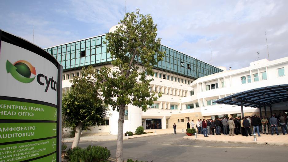 Σε δίωρη στάση εργασίας σήμερα το προσωπικό της Cyta