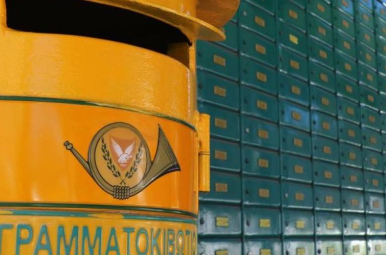 Άρχισε η καταβολή των τελών για ενοικίαση Ταχυδρομικών Θυρίδων – Τα ποσά