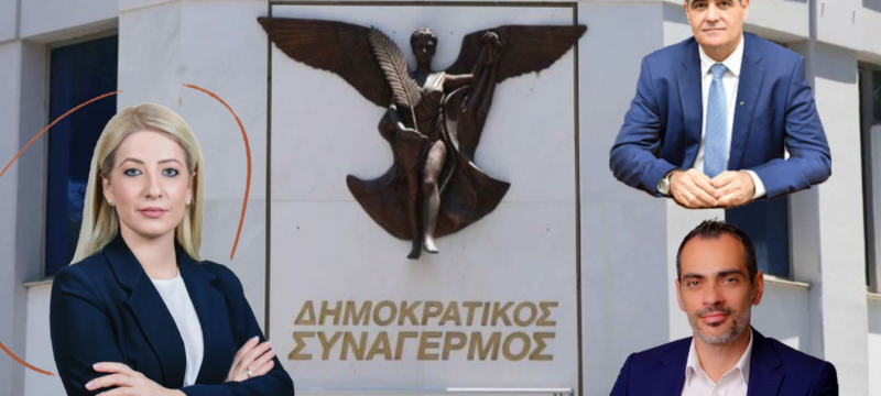 Ανώνυμο-σχέδιο_20240126_201928_0000.png