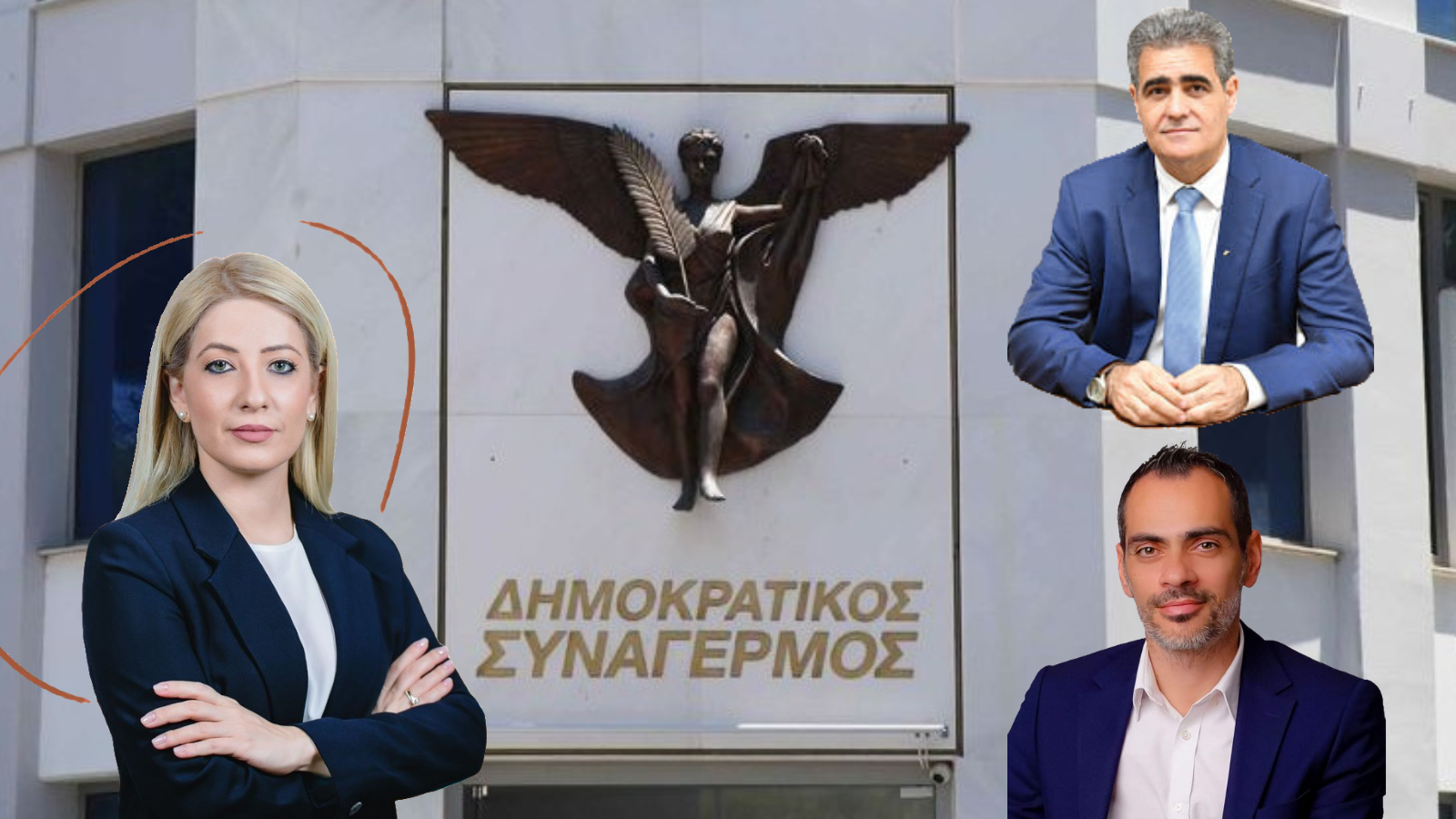 Και εγένετο «εσωκομματικές»: Υπάρχει ελπίδα για ΔΗΣΥ στην Λάρνακα;