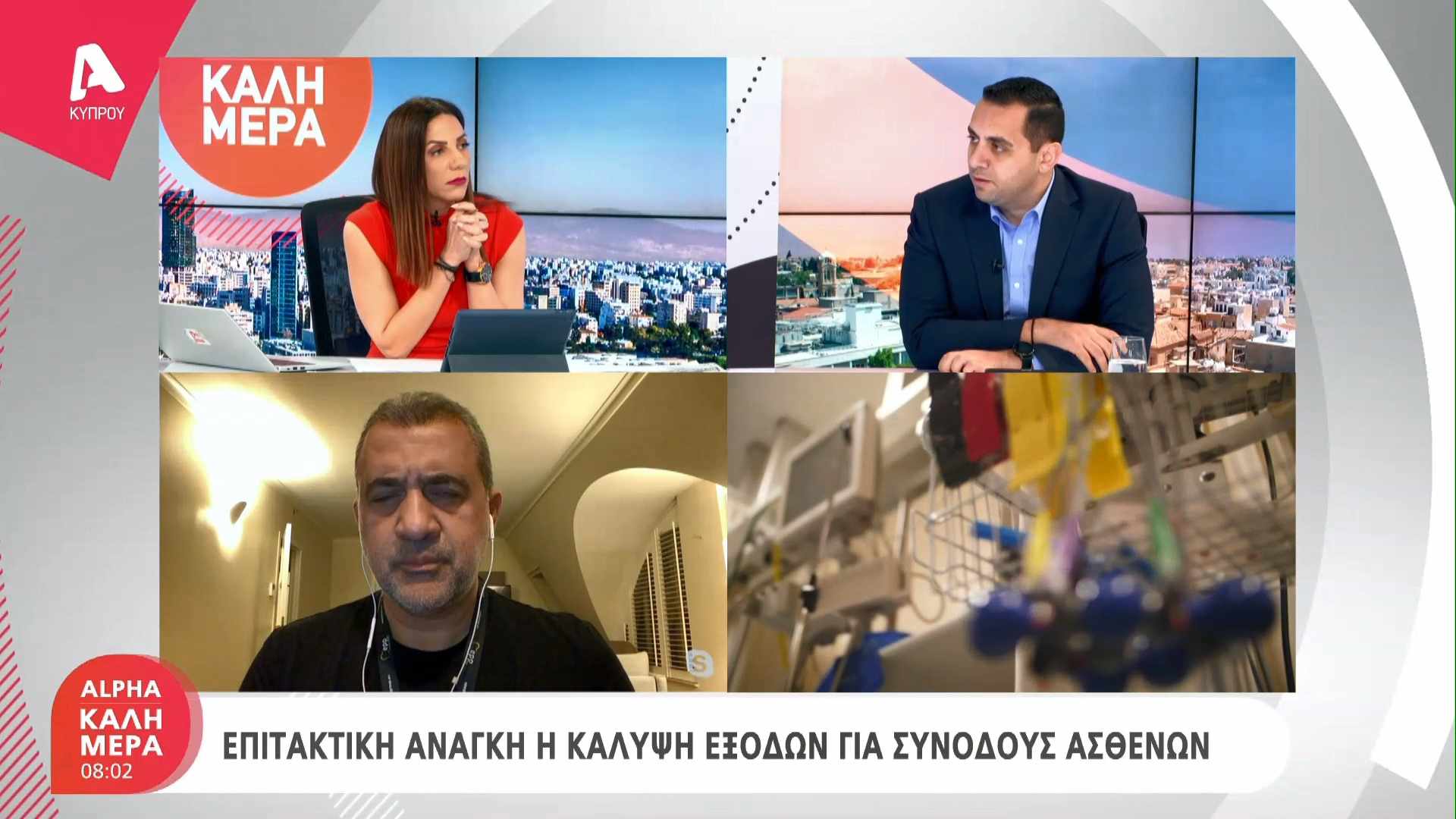 Αποστόλου σε Φουρλά: «Είμαστε πολύ περήφανοι στην Κύπρο για εσένα Λουκά»