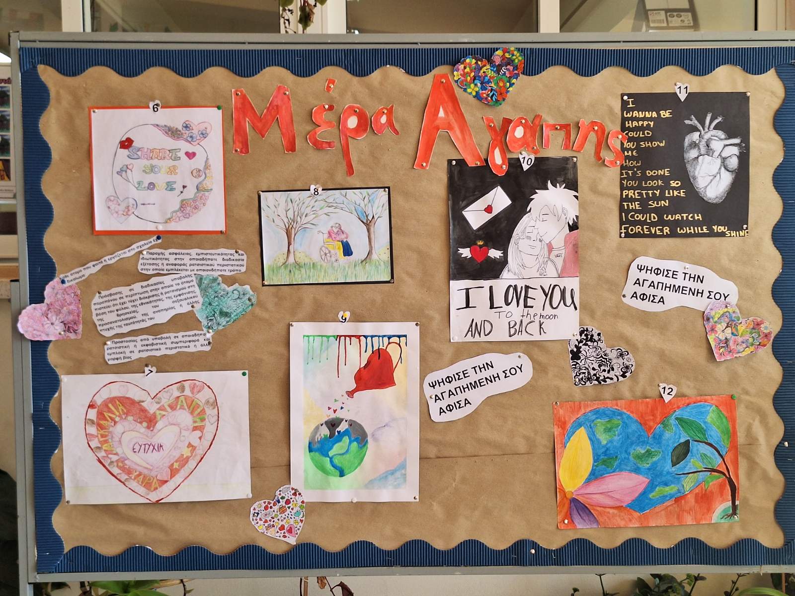 Αφίσες για την ημέρα της Αγάπης και του αντιρατσιστικού κώδικα δημιούργησαν μαθητές του Περιφερειακού Γυμνασίου και Λυκείου Λευκάρων