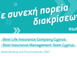 L2400008 Eurolife – Best Life Insurance Company – PressReleaseImage