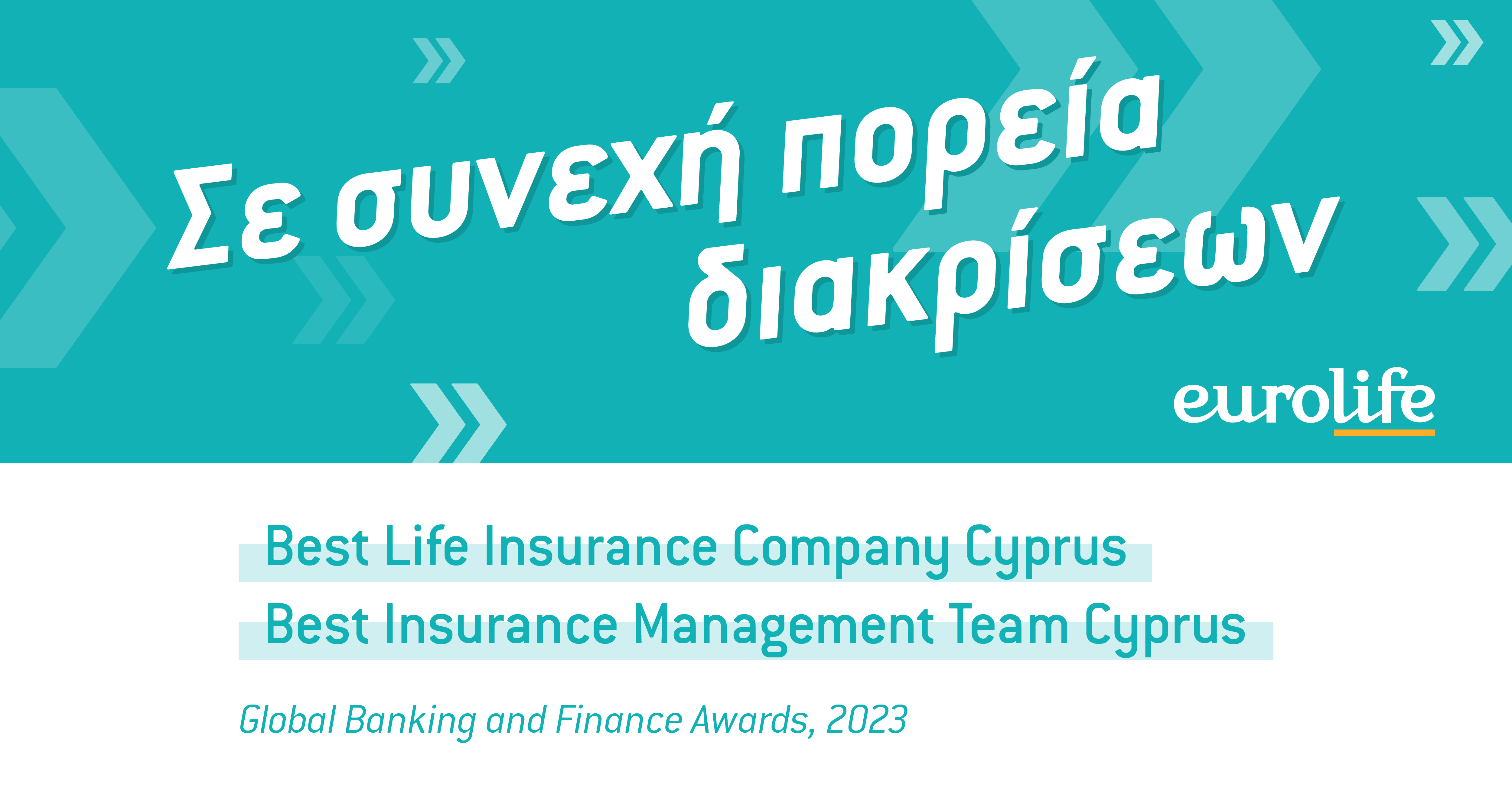 L2400008 Eurolife – Best Life Insurance Company – PressReleaseImage