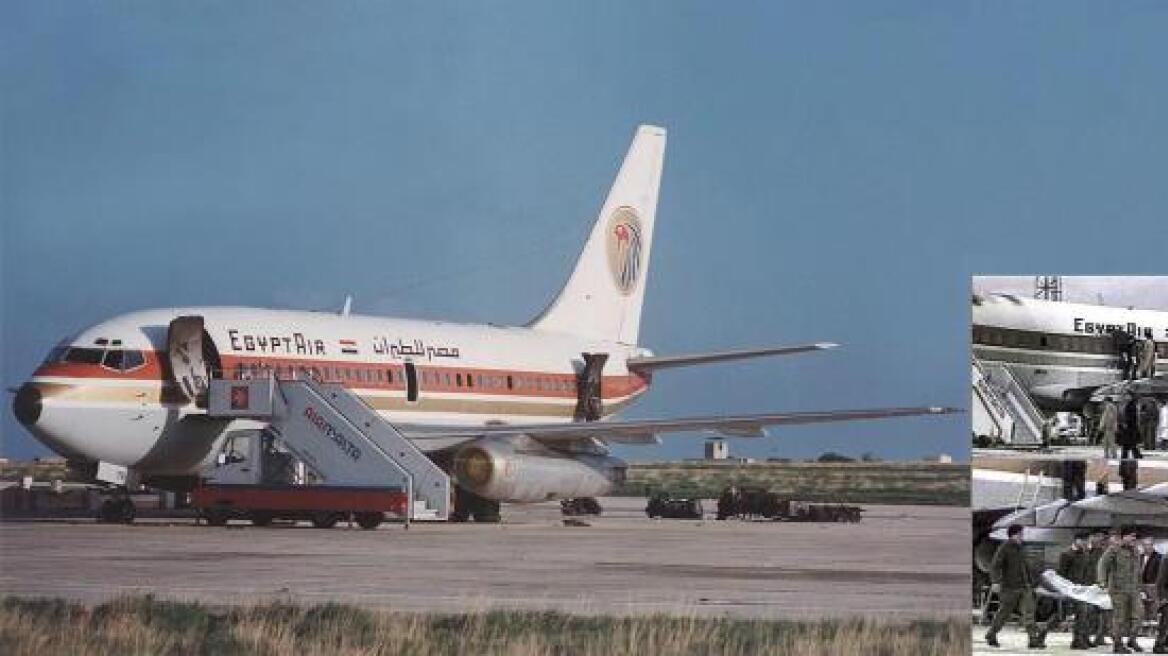 Το χρονικό της αιματηρής αεροπειρατείας στην Λάρνακα το 1978