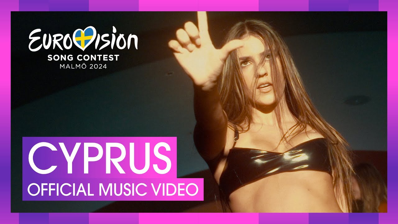 Eurovision 2024: Ακούστε για πρώτη φορά το τραγούδι της Κύπρου