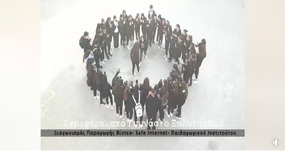 ΞΥΛΟΤΥΜΒΟΥ