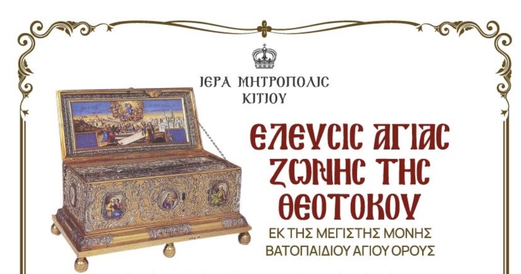 Χωρίς τίτλο