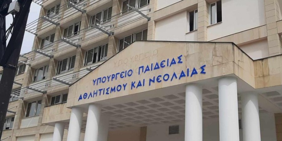 Σε απεργία κατέρχονται οι εκπαιδευτικοί των υποστηρικτικών προγραμμάτων ΥΠΑΝ