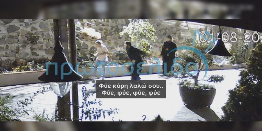 «Ένα σου δώκω λοαρκασμό;»: Νέο βίντεο ντοκουμέντο, ξυλοδαρμός στη Μονή Αββακούμ