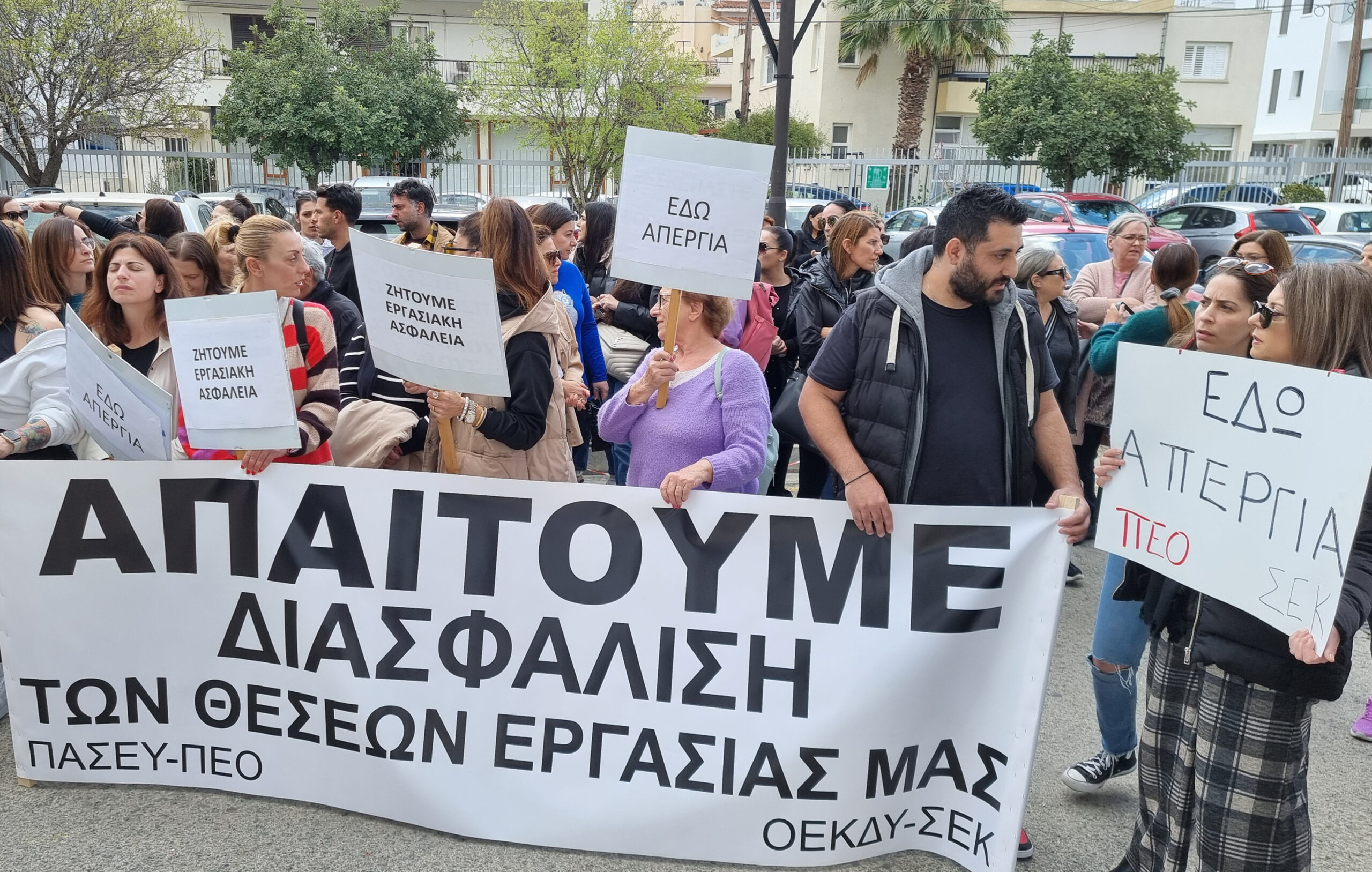 Με πανό και σύνθημα «όχι στην ανεργία» πήγαν οι εκπαιδευτικοί στο ΥΠΑΝ   (φώτο)