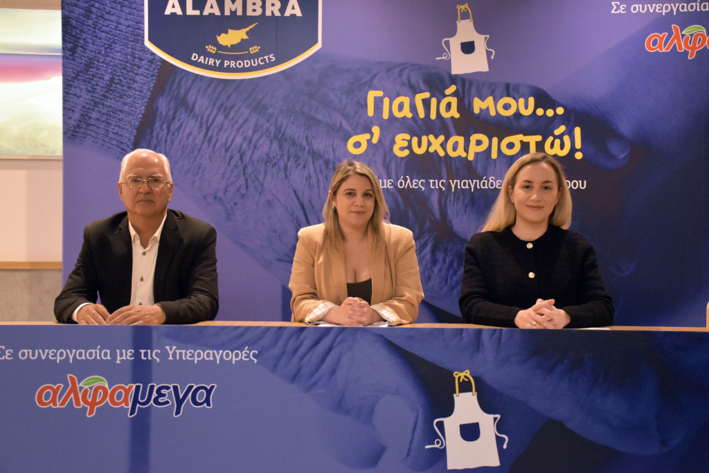 Η Γαλακτοβιομηχανία ΑΛΑΜΠΡΑ & οι Υπεραγορές ΑΛΦΑΜΕΓΑ στηρίζουν διαχρονικά την Κύπρια γιαγιά
