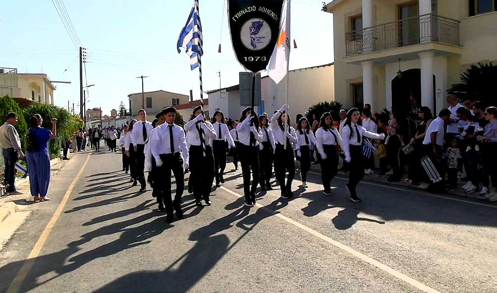 Tο πρόγραμμα των εορτασμών των Εθνικών Επετείων της 25ης Μαρτίου 1821 και της 1ης Απριλίου 1955 στον ακριτικό Δήμο Αθηένου