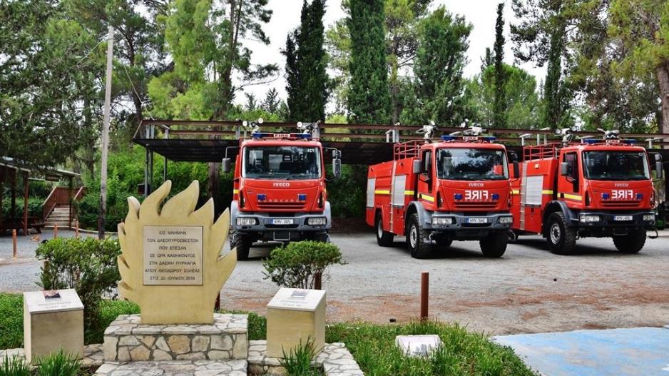 Προς δικαίωση οι αγώνες των δασοπυροσβεστών, λέει η ΟΕΚΔΥ ΣΕΚ