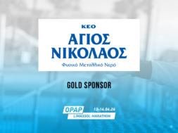 sponsors-announcement-press-releases-AgiosNikolaos