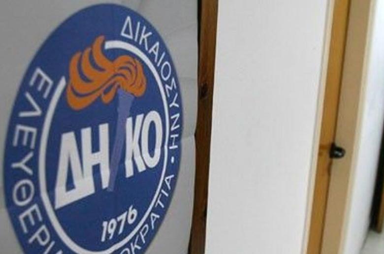 ΔΗΚΟ: Αυτοί είναι οι έξι υποψήφιοι για τις ευρωεκλογές