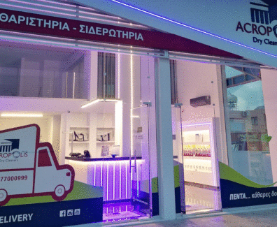 εικόνα_Viber_2024-03-01_17-51-13-586