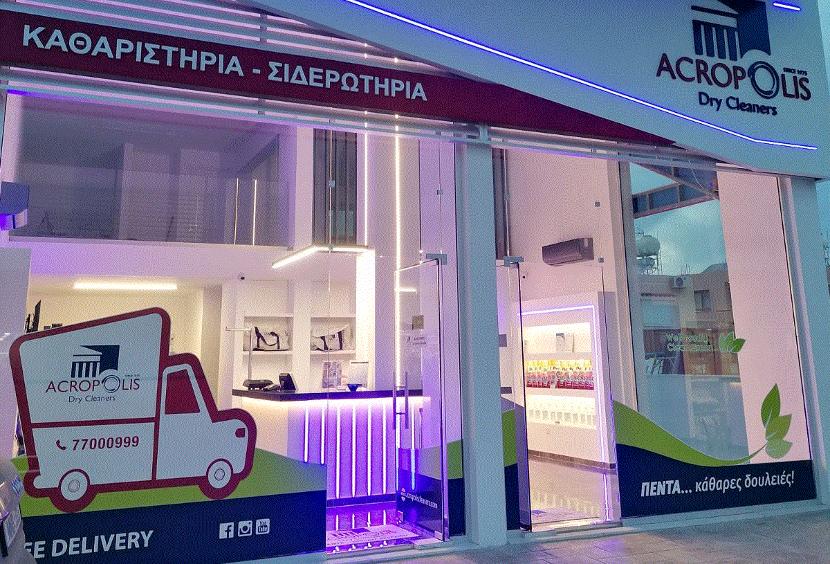 Νέο κατάστημα για τα στεγνοκαθαριστήρια Acropolis Dry Cleaners στα Λιβάδια Λάρνακας