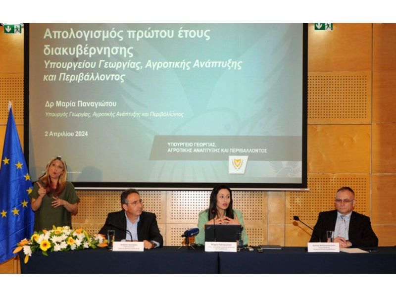 Υπ. Γεωργίας: Στόχος αύξηση πρωτογενούς τομέα στο ΑΕΠ και αειφορία