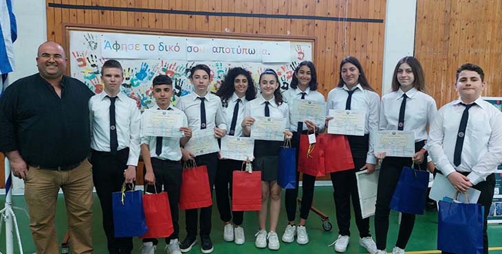 Τέσσερις πρωτιές για το Γυμνάσιο Αραδίππου στον Γ΄ Μαθητικό Διαγωνισμό Ξένιος Ζευς
