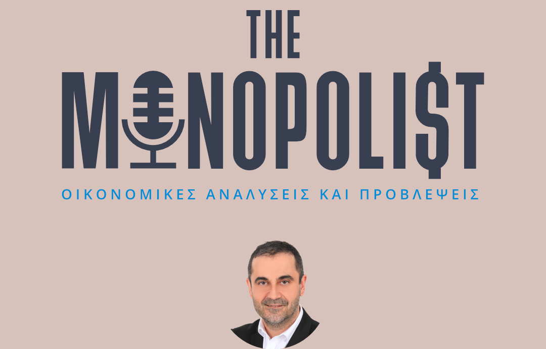 Έρχεται το οικονομικό podcast ‘The Monopolist’ με παρουσιαστή τον Χριστόφορο Ιωάννου