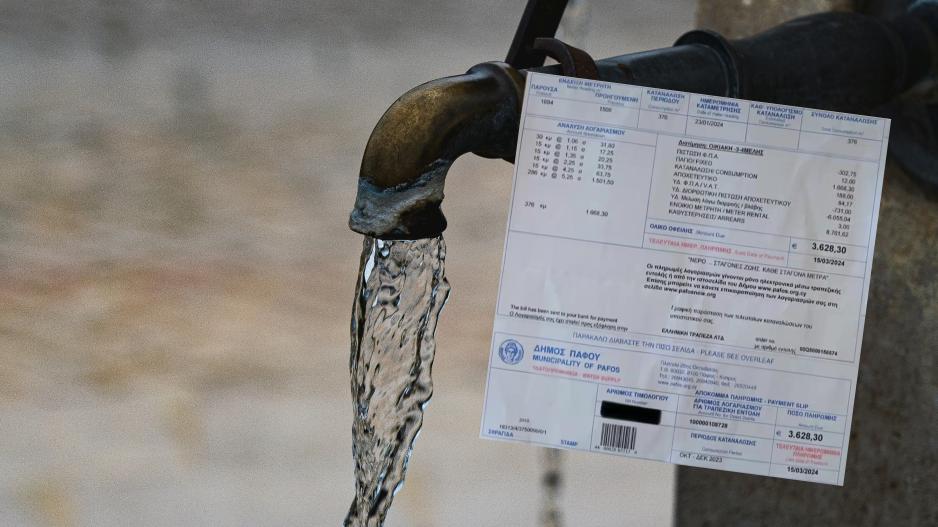 Λογαριασμό νερού… €9,000 παρέλαβαν συνταξιούχοι