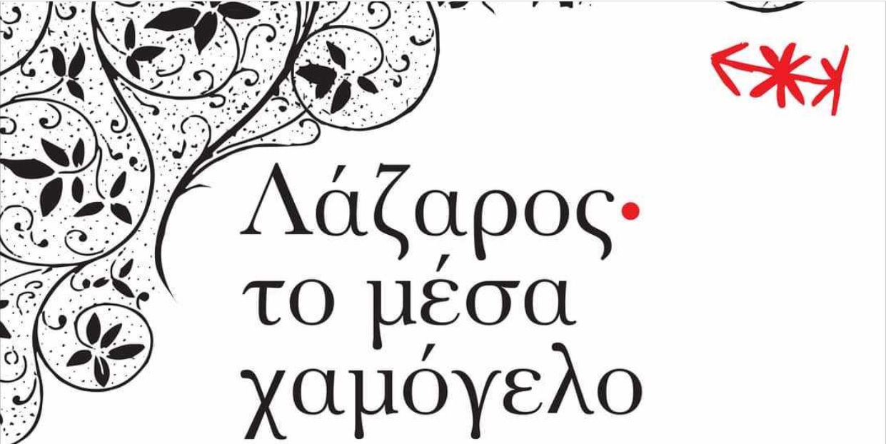 Χωρίς τίτλο