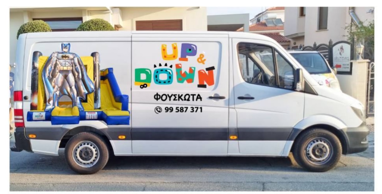 UP & DOWN: Μια αξιόπιστη εταιρεία που ειδικεύεται στην ενοικίαση φουσκωτών