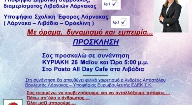 1)PROSKLISI NEA LAST 12.5.24
