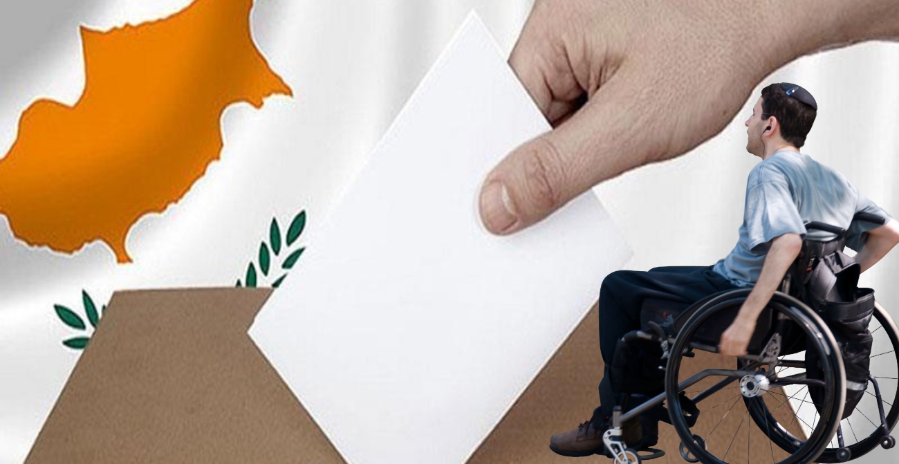 Σε ειδικούς εκλογικούς θαλάμους θα ψηφίσουν τα άτομα σε τροχοκάθισμα