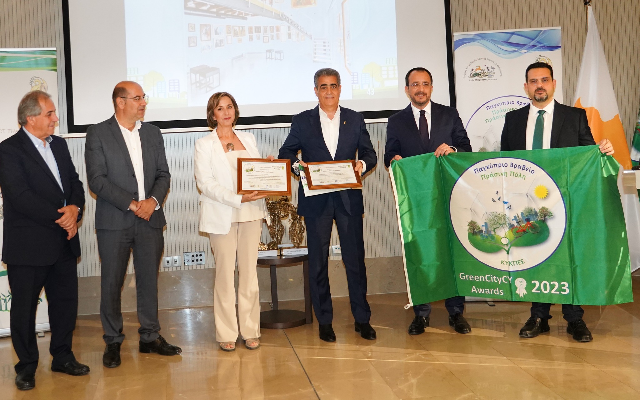Δύο Παγκύπρια Βραβεία Πράσινες Πόλεις & Πράσινες Κοινότητες για τον Δήμο Αραδίππου!