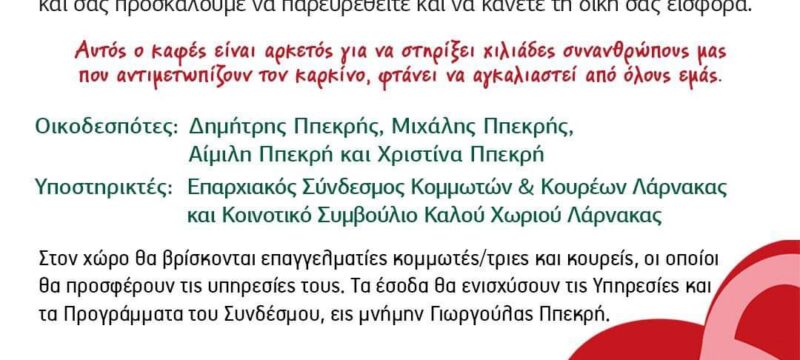 441516504_7730443150352548_2483511833057058929_n