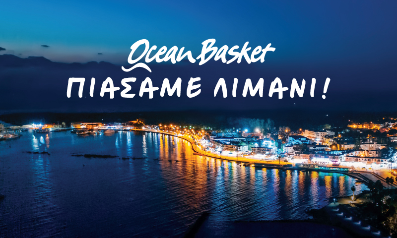 Βάζοντας πλώρη για μια νέα εποχή: Τα Ocean Basket αποκαλύπτουν τη νέα θεαματική τους  τοποθεσία στο ιστορικό λιμανάκι της Πάφου.