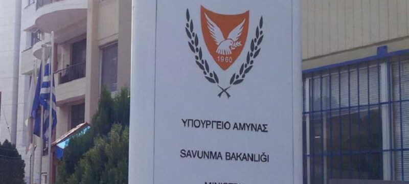 UPOURGEIO_AMUNAS.original-1