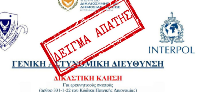 apati
