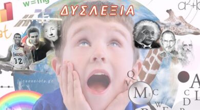 dyslexia