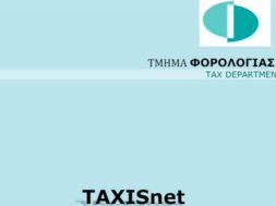 taxisnet10002.width-750