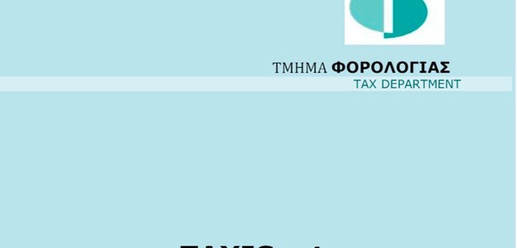 taxisnet10002.width-750