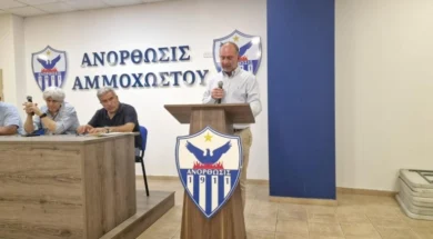 xatzistefanou-anorthosis