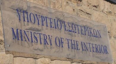 ypoyrgeio_esoterikon