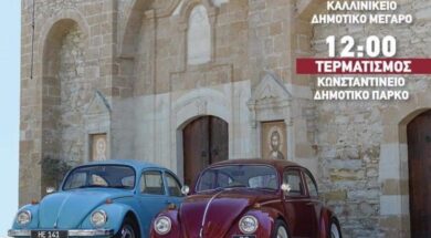 Χωρίς τίτλο