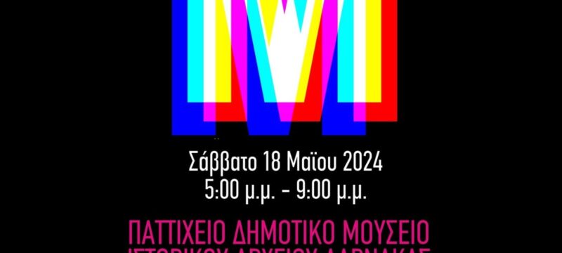 Χωρίς τίτλο