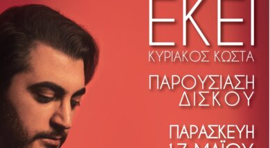 Χωρίς τίτλο