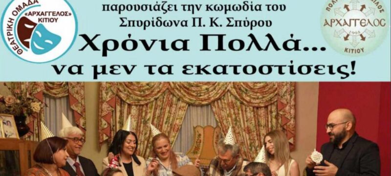 Χωρίς τίτλο