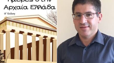 Χωρίς τίτλο