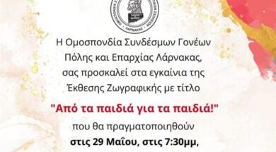 Χωρίς τίτλο