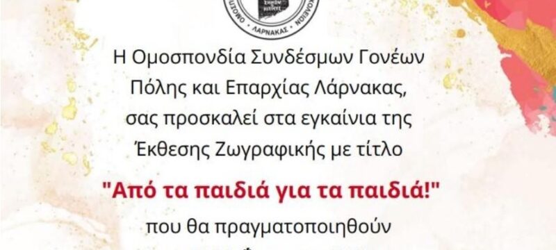 Χωρίς τίτλο